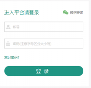 潮州市学校安全教育平台登录入口https://chaozhou.xueanquan.com/
