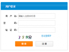 http://jszp.ahzsks.cn安徽省中小学教师招聘考试系统