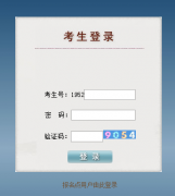 http://gkbm.eaagz.org.cn/贵州高考报名系统