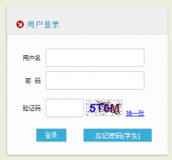 http://jwc.scnucas.com/home.aspx成都文理学院教务网络管理系统