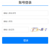 宁波市中考中招系统http://zkzz2.nbedu.net.cn/login?ReturnUrl=%2F