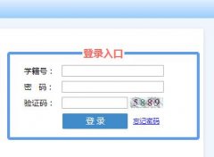 www.hzzzpt.com菏泽市高中阶段学校招生录取平台入口