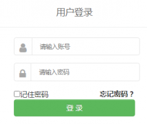 郴州市初中学生综合素质评价管理系统http://175.6.212.33:18081/#/pc_login