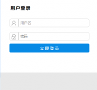 山东省基础教育管理信息化平台(http://sdbe.sdei.edu.cn/tdxl)