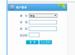 https://jw.nanshan.edu.cn烟台南山学院教务处系统登录入口