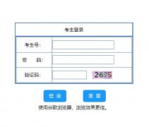 https://pg.eeagd.edu.cn/gzks/广东省高职院校自主招生网上报名系统