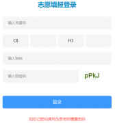 www.xzszb.net;8001徐州中考网上志愿填报系统入口