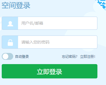 绵阳中考成绩查询系统