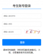 <b>zkzz.nbedu.net cn中考中招</b>