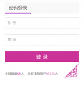 四川文化艺术学院教学科研管理平台网http://sca.zhxywpt.cn/web/web/web/index