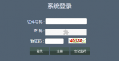 2024年辽宁省普通高中学业水平合格性考试网上报名系统